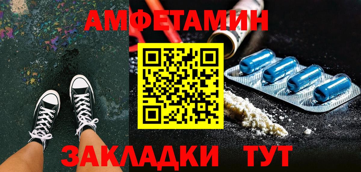 Амфетамин Premium Гудермес