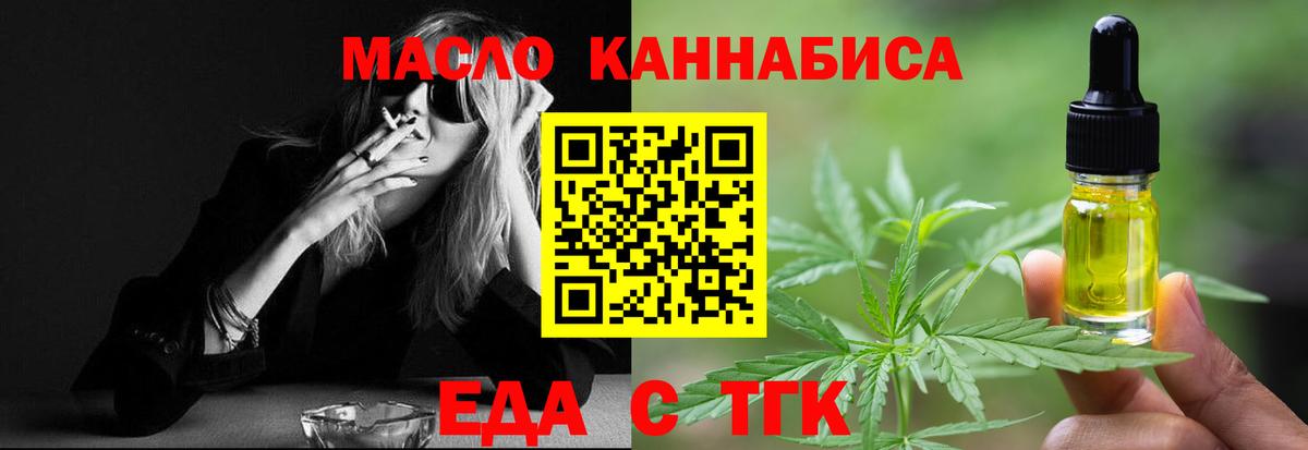 Гудермес  Canna-Cookies конопля  Вход с VPN 