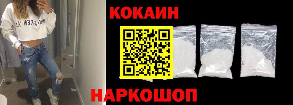 Гудермес  Cocaine  Вход с VPN  Cocaine VHQ 