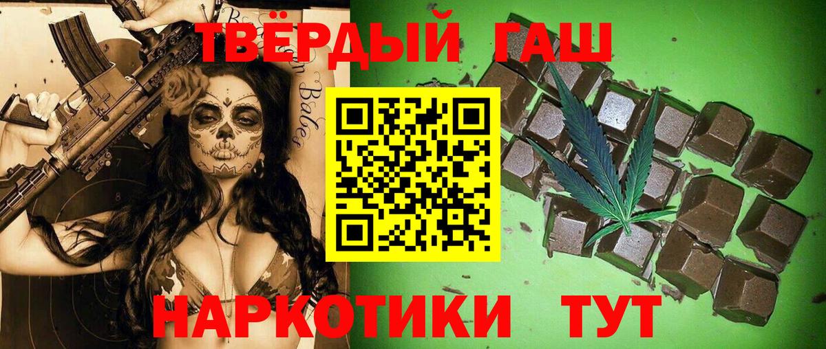 МЕТАДОН  Гудермес  Alpha PVP СОЛЬ   ГАШИШ  Лсд 25  МЕФ   Вход с VPN  Канабис 