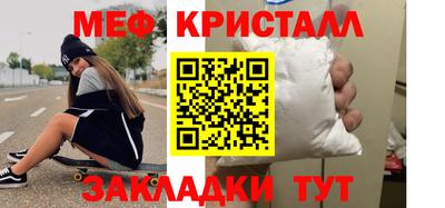 синтетический гашиш Гагарин