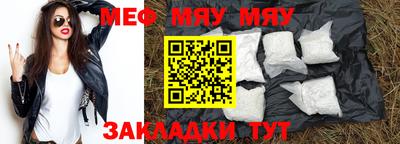 MESCALINE Гай