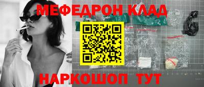 синтетический гашиш Гагарин
