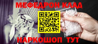 марки nbome Гусиноозёрск