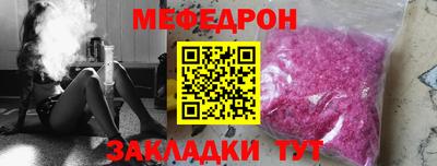 синтетический гашиш Гагарин