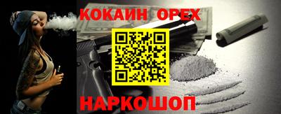 синтетический гашиш Гагарин