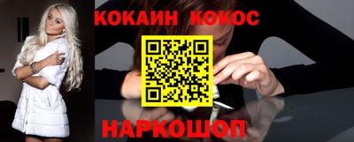 MESCALINE Гай