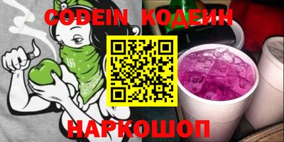 синтетический гашиш Гагарин