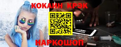 синтетический гашиш Гагарин