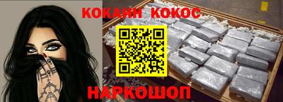 синтетический гашиш Гагарин