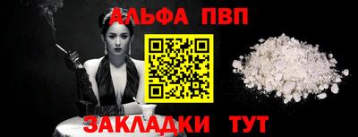 синтетический гашиш Гагарин