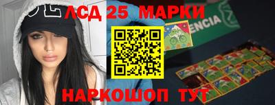 синтетический гашиш Гагарин