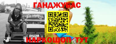 MESCALINE Гай