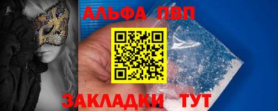 синтетический гашиш Гагарин
