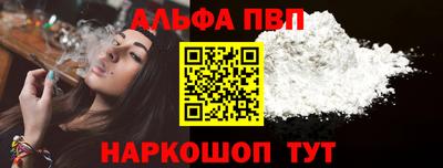 синтетический гашиш Гагарин