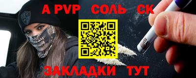 синтетический гашиш Гагарин