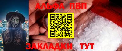 синтетический гашиш Гагарин