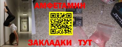 синтетический гашиш Гагарин