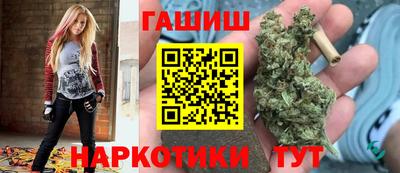 синтетический гашиш Гагарин