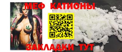 MESCALINE Гай