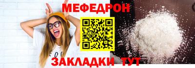 синтетический гашиш Гагарин