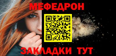 MESCALINE Гай