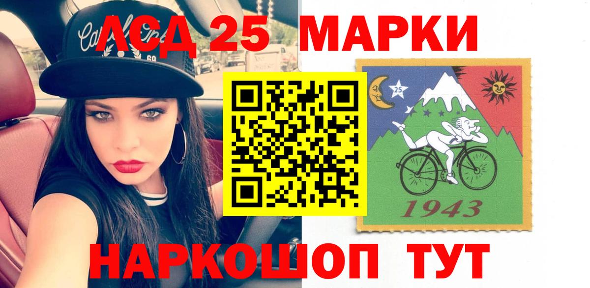 ГАШ Гудермес