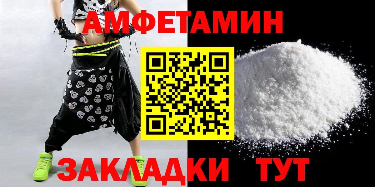 Метамфетамин витя  Метамфетамин витя  Гудермес  Вход с VPN 