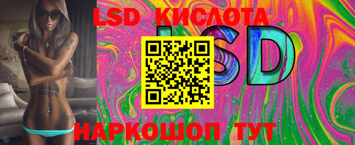 Гудермес  Наркотические марки 1500мкг  Марки N-bome  Вход с VPN 
