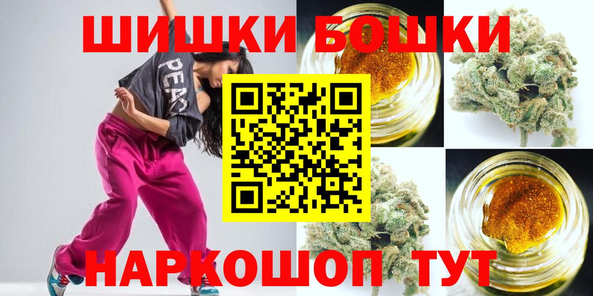 Шишки марихуана конопля  Бошки Шишки конопля  Бошки Шишки планчик  Бошки марихуана Amnesia  Гудермес  Вход с VPN 
